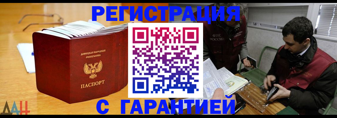 временная регистрация собственник в Ялуторовске